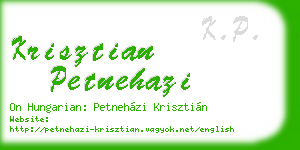 krisztian petnehazi business card